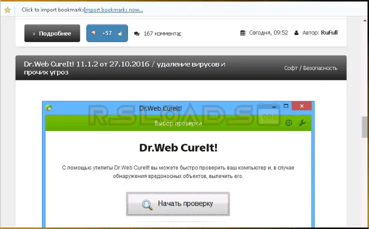 Maxthon Browser-1