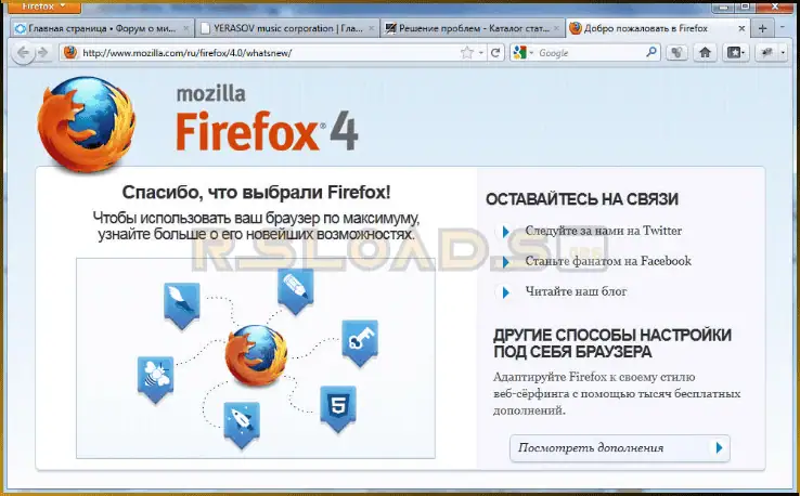 Mozilla Firefox-3