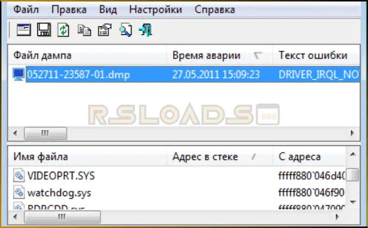 bluescreenview-1