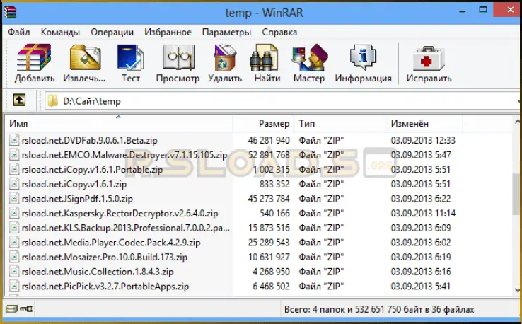 winrar-1