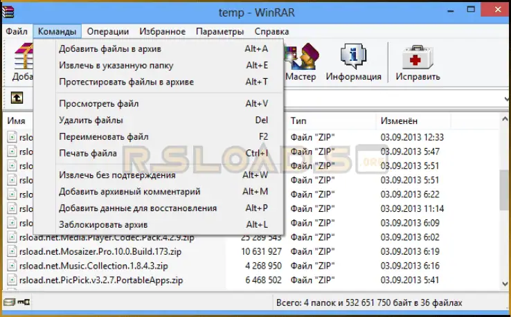 winrar-2