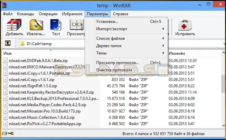 winrar-3