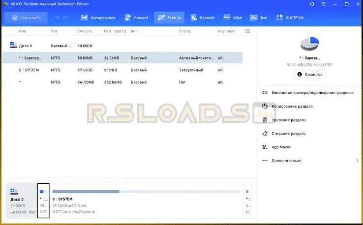 AOMEI Partition Assistant-2