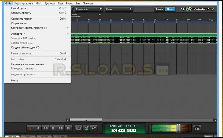 Acoustica Mixcraft-1