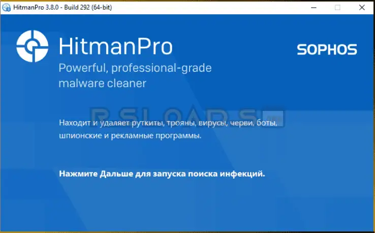 Hitman Pro-1