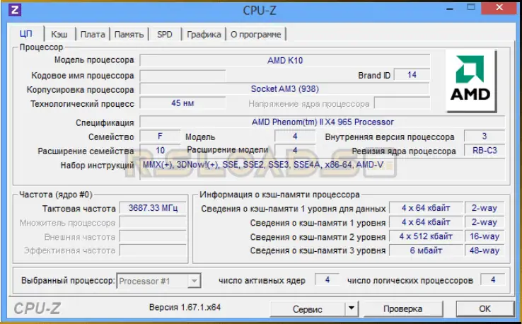 cpu-z-1
