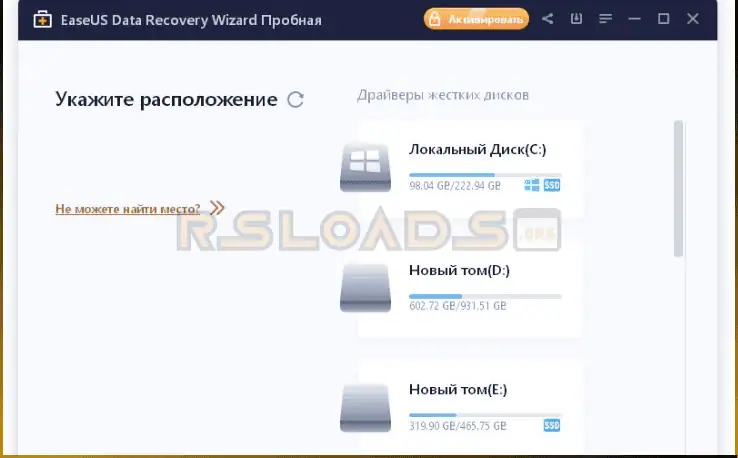 easeus data recovery wizard-2