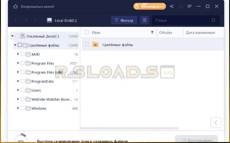 easeus data recovery wizard-3