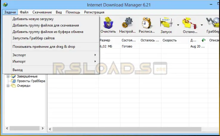 internet download manager-2