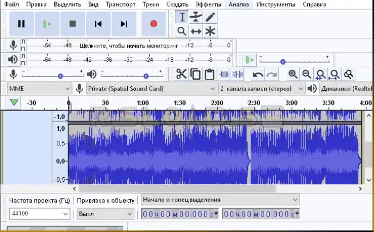 Audacity-1