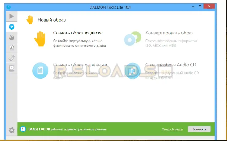 Daemon Tools-1