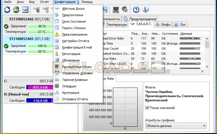 Hard Disk Sentinel-3