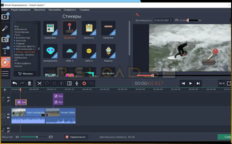 Movavi Video Editor-3