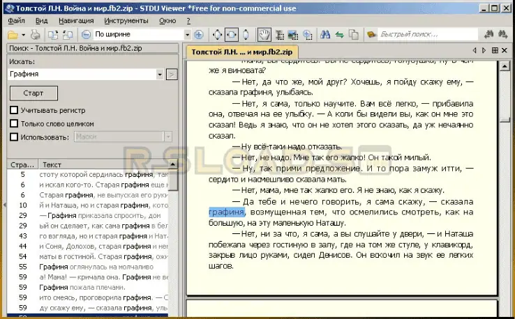 STDU Viewer-3